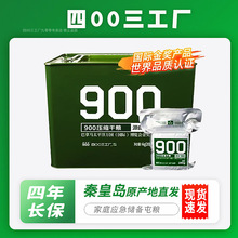 ��00�����S900���s�ɼZ�����������ʳ��������ڼZ�I�B����