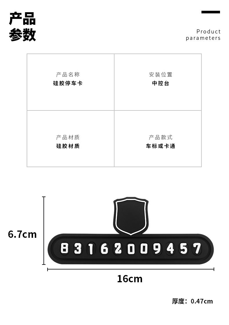 Temporary Car Parking Number Plate, Luminous Silicone Car Moving Number Card, Car Phone Number Parking Sign, Car Decoration Accessories