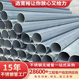 不锈钢圆管;不锈钢无缝管;不锈钢方管