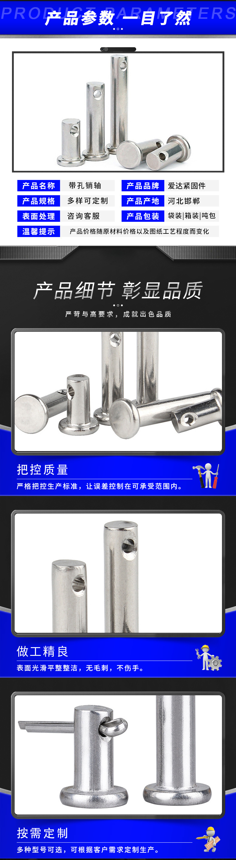 详情页-恢复的_04.jpg