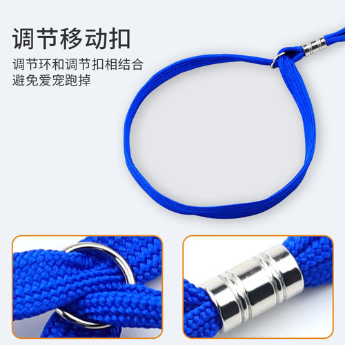 Pet grooming table sling accessories dog shearing holder grooming table wire hanging rope cat bathing fixed rope