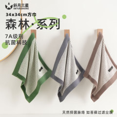 タオル綿綿柔らかい吸水洗顔高陽タオル成人家庭用超ジャカード綿タオル卸売り