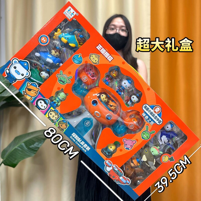 Boys' Enlightenment Toys Genuine Undersea Small Column Children's Toys Octopus Castle Bark Doll Gift Box Organization Wholesale