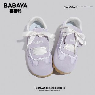 Baba Duck Teenage Girls' Shoes 2025 Summer Mesh Training Shoes for Ages 10-17 Parent-Child Shoes for Middle School Students