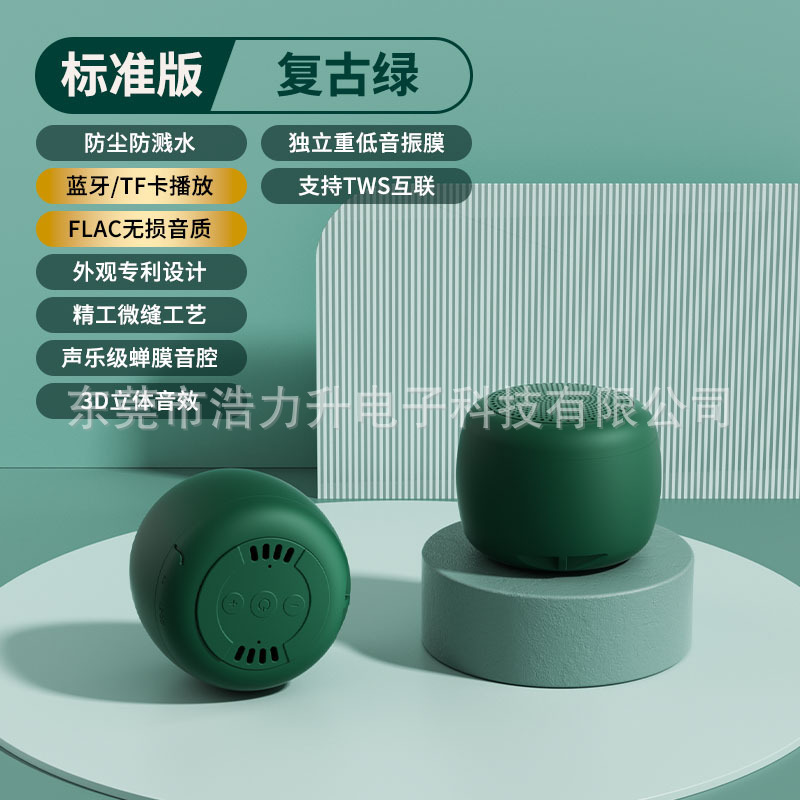 国境を越えた新しいポータブル屋外フィットネスサブウーファーダイアフラムワイヤレス Bluetooth スピーカーカスタムギフト AI スマートスピーカー|undefined