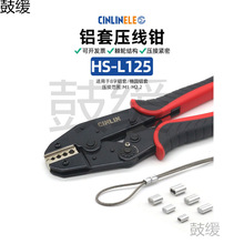 �¿�8���X�׼�݆�����Q䓽z�K���QHSD-L125��Q�E�A�X���K���~