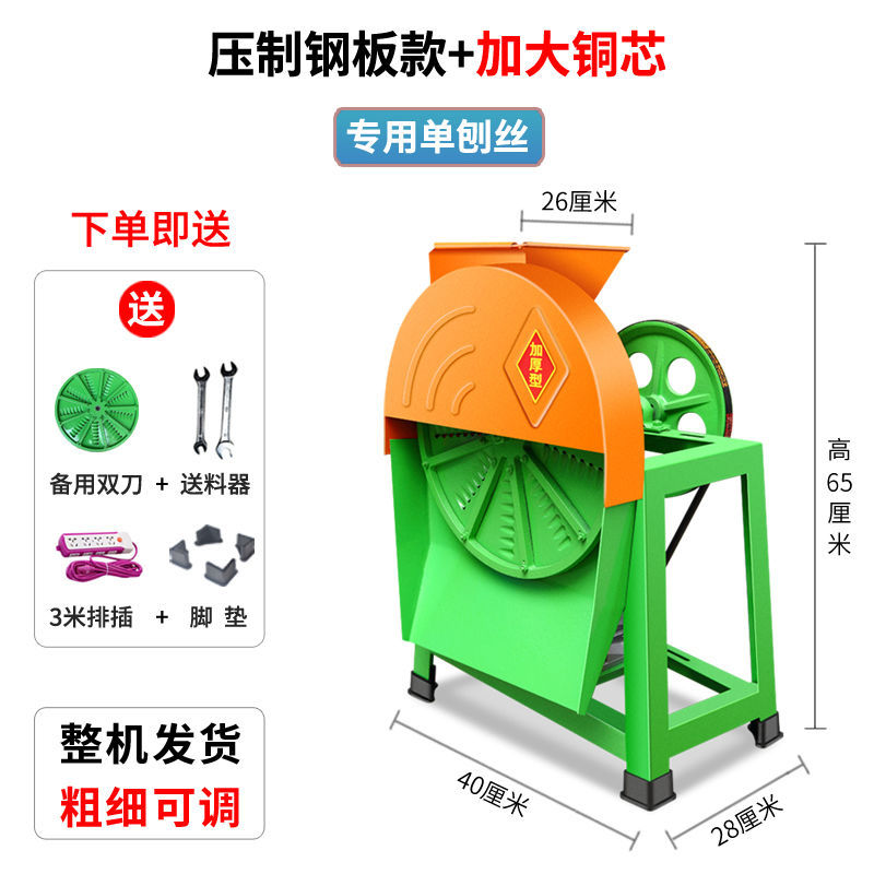 [Primero pedido] raspadora de alambre manual eléctrica máquina de corte casera casera calabaza red de calabacia cortadora de zanahoria
