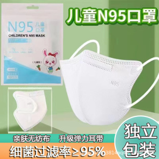 N95һ���ԃ�ͯ���o���֪������b��Ů��͸�ⲻ�ն� 3D���w���b���l