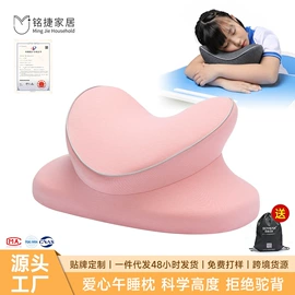 记忆枕;靠垫/抱枕;坐垫椅垫