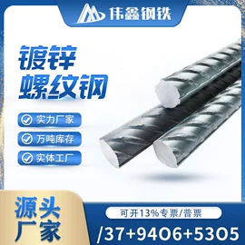 金属建材;钢绞线;焊管