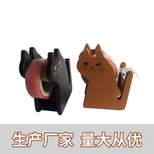 新款可爱猫咪架新款米兰达zakka猫胶带座复古木质胶带座厂家批发