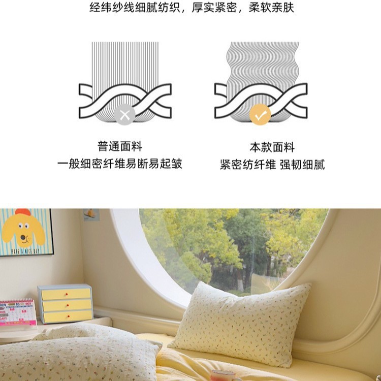 水洗木棉皱皱纱四件套小清新ins床单款床上用品南通家纺床单被套|undefined