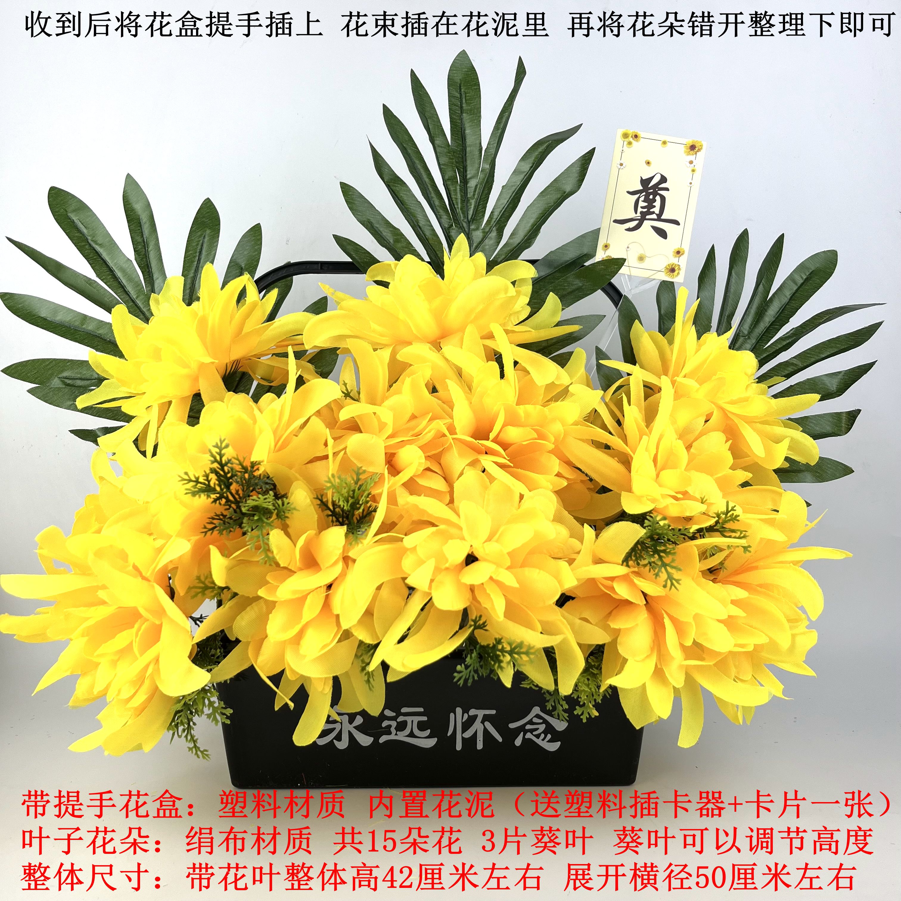 15 Basketballs with leaves with leaves Ruyi Jiku pure yellow plastic box with flower mud