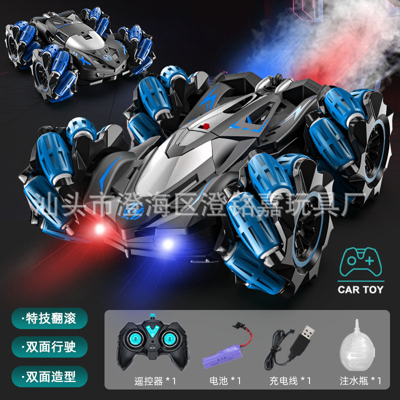 파란색 리모컨 자동차(제스처 리모컨 없음)