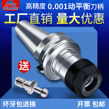 ���ص���BT40BT30BT50ER�A�^32er25 CNC�ӹ����ĸ߾��ȵ�����ƽ��