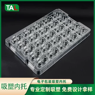 厂家定制吸塑托盘 透明吸塑托盘PET内托方形电子吸塑包装盒内托