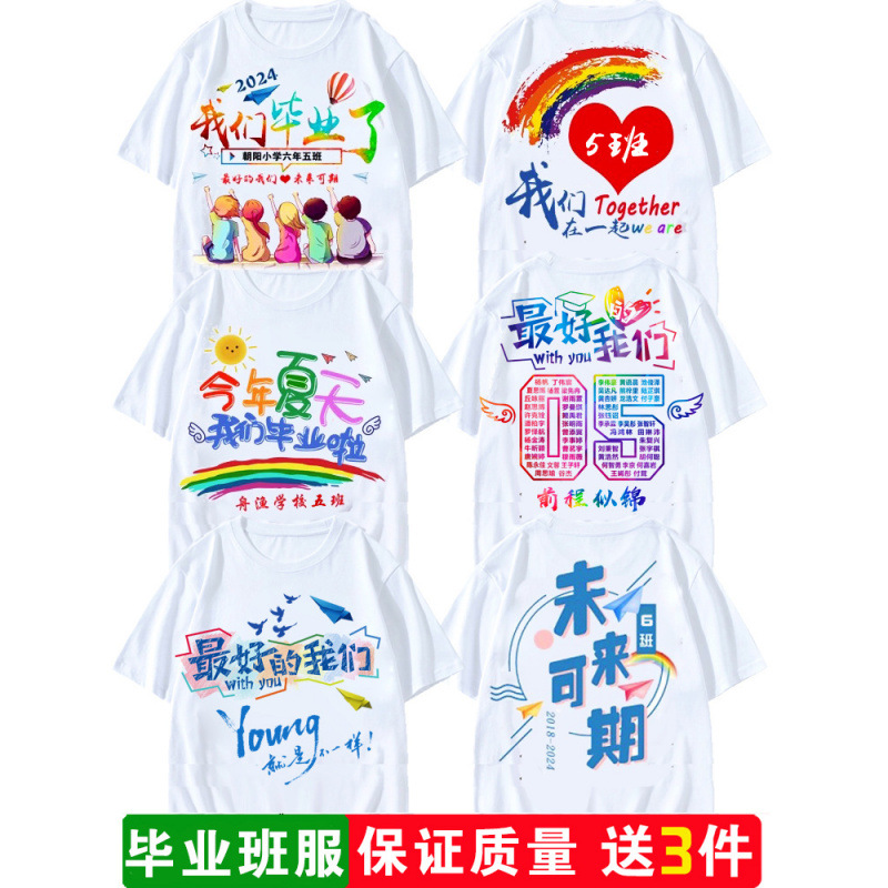 졸업식 유니폼 3