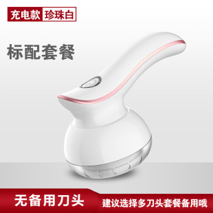 Clothes pilling hair ball trimmer to ball shaving hair removal machine rechargeable household clothes shaving suction