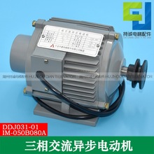 ���ཻ������늄әCIM-050B080A�m�õ�ɭ �Ǭ����늙CDDJ031-01