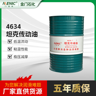 4634̹�˂����� ��ؓ�ɴ���̹�˙Cе������sҺ�����f������