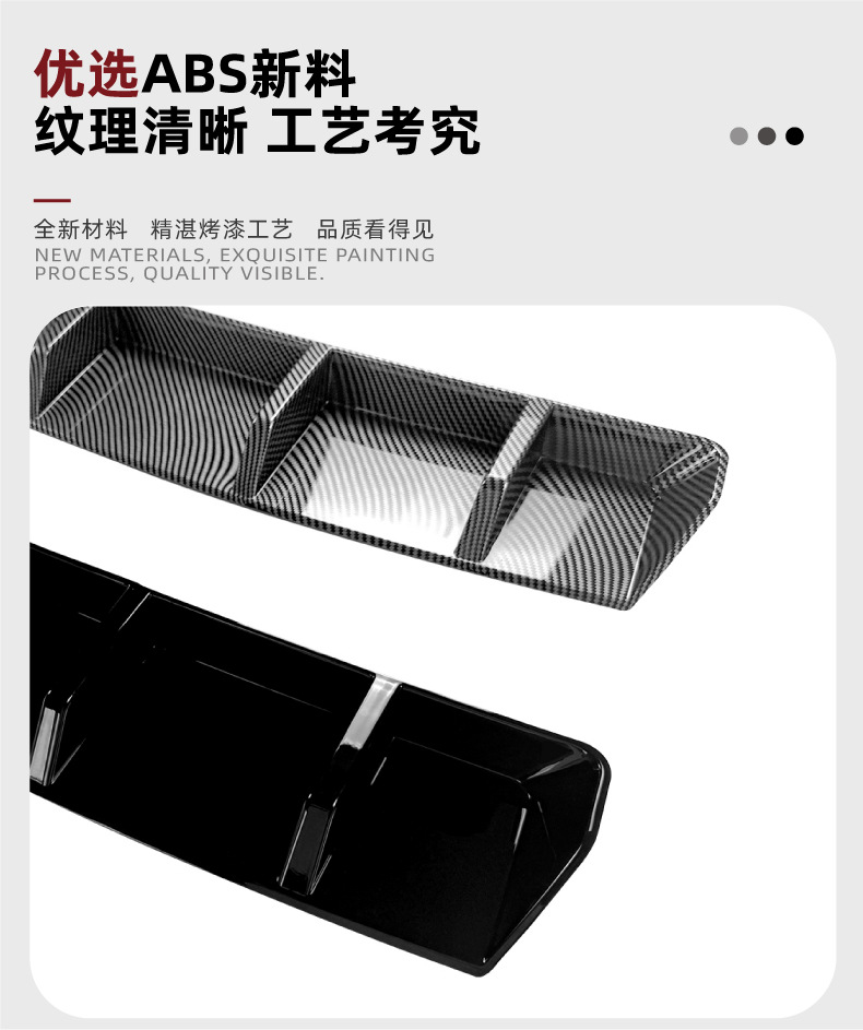 Applicable to Skoda Octavia MK3 2015-2017, rear lip spoiler, small body kit modification