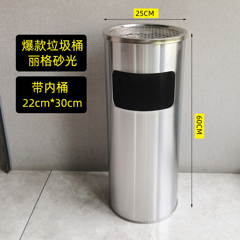大堂户外烟灰缸一体分类商场公共场合带内&不锈钢吸烟垃圾桶酒店|undefined
