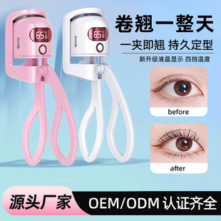 Cross-Border Lcd Four-Speed Temperature-Controlled Electric Eyelash Curler Rechargeable Curling and Styling Heated Electric Eyelash Curler
