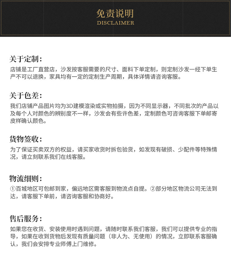 750详情改_25.jpg