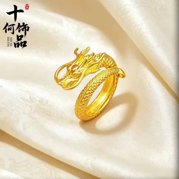 【Factory Wholesale and Delivery】New Chinese Style Dragon-Shaped Open Ring for Men, Imitation Gold, National Style, Light Luxury with a High-End Feel