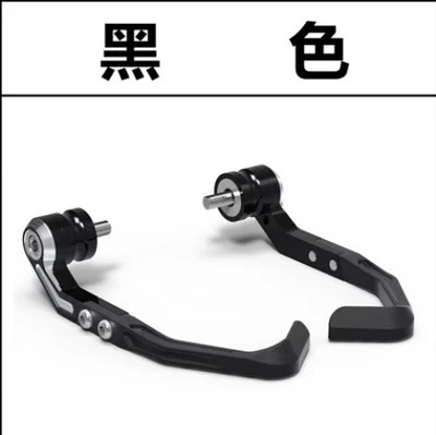Suitable for Yamaha R6 R7 R1 R1M 2002-2023 modified brake horn protection rod bow guard (Motorcycle Safety Supplies) - black-bow-protector