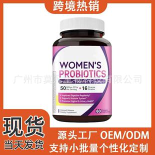 �F؛�������NŮ���������z�� Probiotic capsule GMP���S֧��O EM