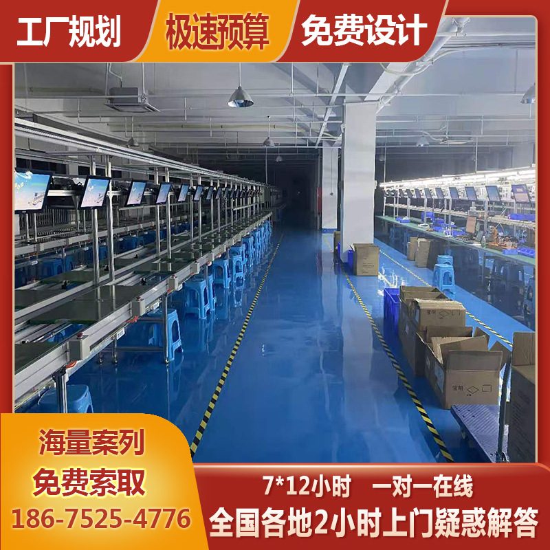 老化线家用电器生产厂家车间流水线设计倍速链循环输送线厂家供应