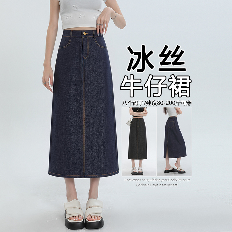 Real Shot of a Pear-Shaped Figure in a Blue Tencel Denim Skirt, Women's Summer Thin Style, Plus-Size High-Waisted Mid-Length A-Line Skirt