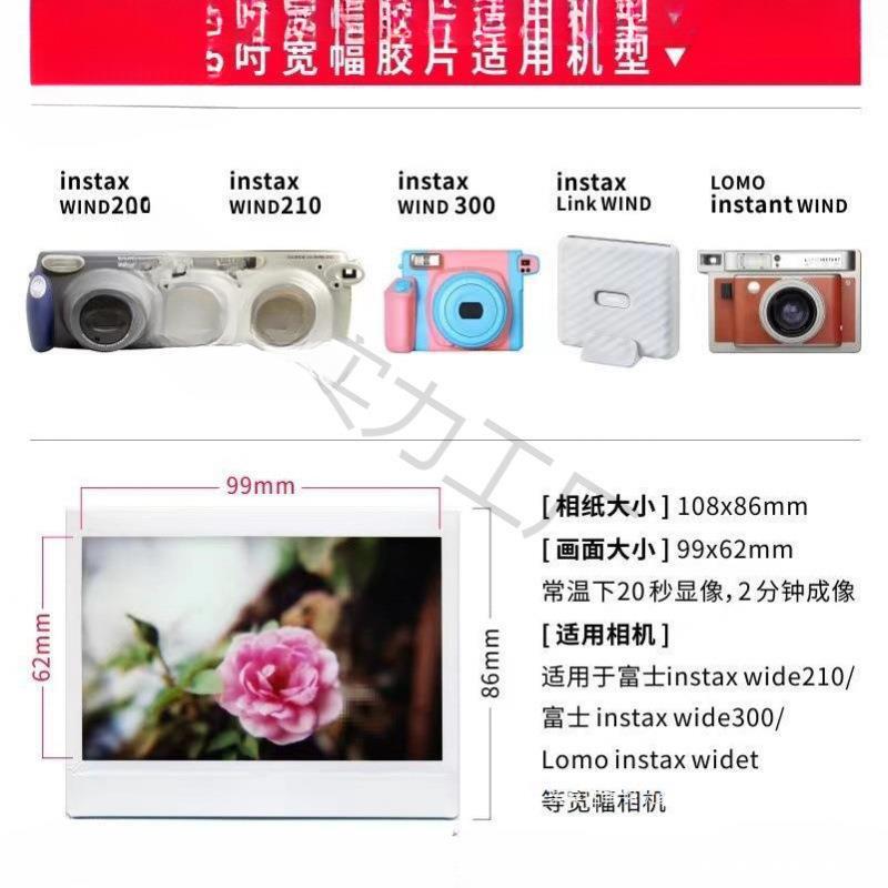 Fujifilm Instax 5inch Photo Paper Instax Wide Photo Paper 210 300 Camera Double Pack Photo Paper