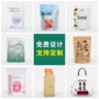 定做定制密封自封真空袋
