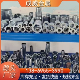 无缝管;耐磨板;冷拔钢