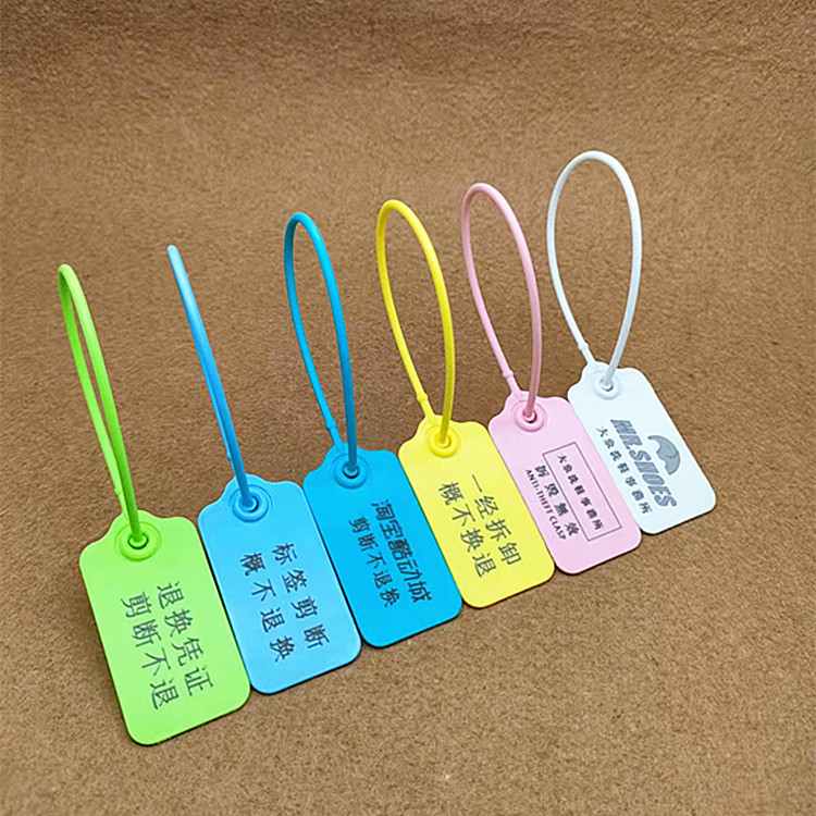 防调包扣一次性衣服鞋防盗标签防试穿箱包防伪扣吊牌塑料封条pp