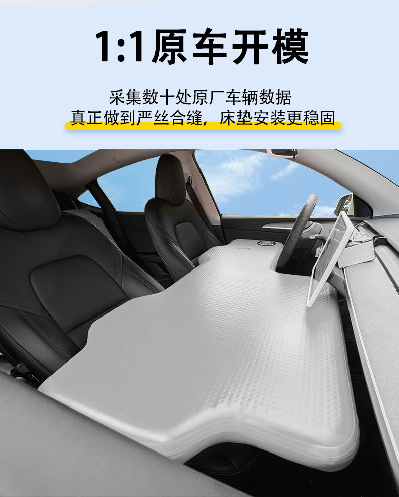 Tesla Inflatable Mattress Modely//3X Car Brushed Camping Style Sleeping Pad Self-Driving Trunk Mattress Accessories