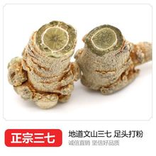 20�^���߷������ɽ�������a//Ѫ������250g