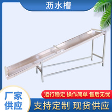 厂家供应不同规格304不锈钢沥水槽清洗塑料冷却水箱塑料拉条水槽