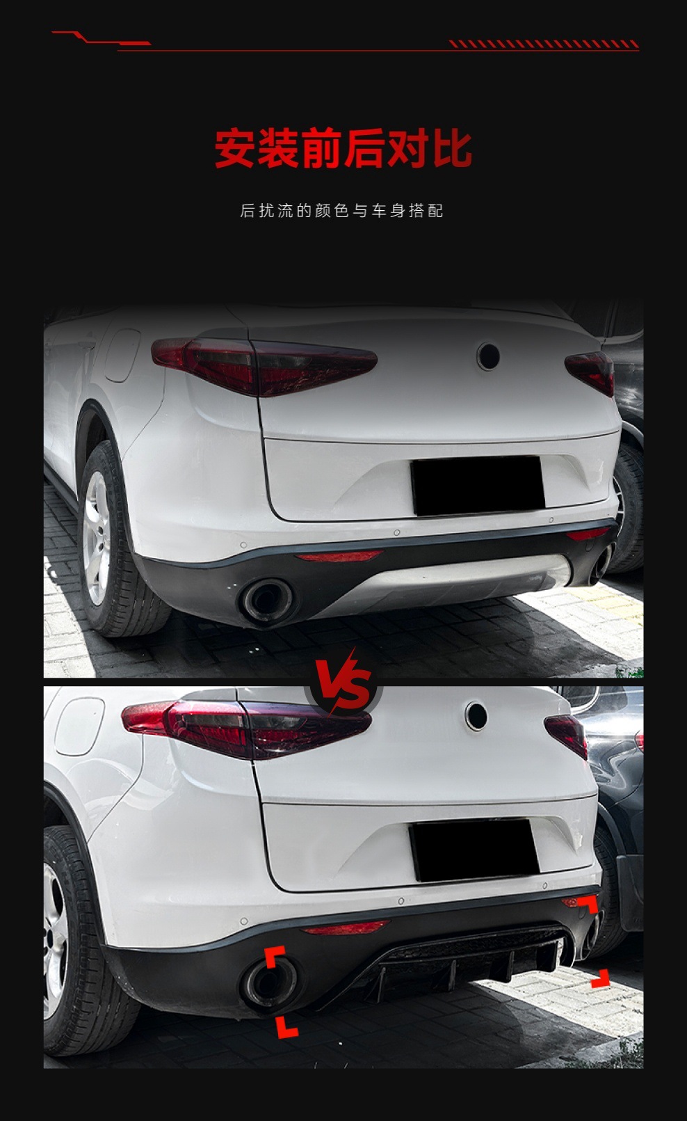 Suitable for 2017+ Alfa Romeo Stelvio Rear Lip Spoiler Cross-Border Modification