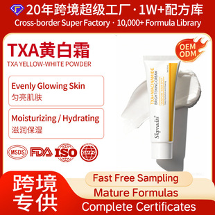 �������S�羳����TXA�S��˪OEM�ӹ��������y�����o���������S��˪