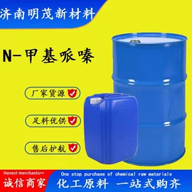 化工中间体;分析试剂;酯