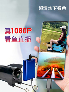 Underwater Fish Finder Visual High-Definition Fishing Probe New Camera Camera Underwater Fish Viewing Ultra-Clear Frequency