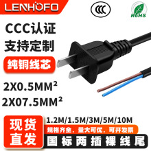 CCC�J�C�����Դ�ɱ��B�Ӿ� ���~ 0.5ƽ��0.75ƽ���㾀β���^��