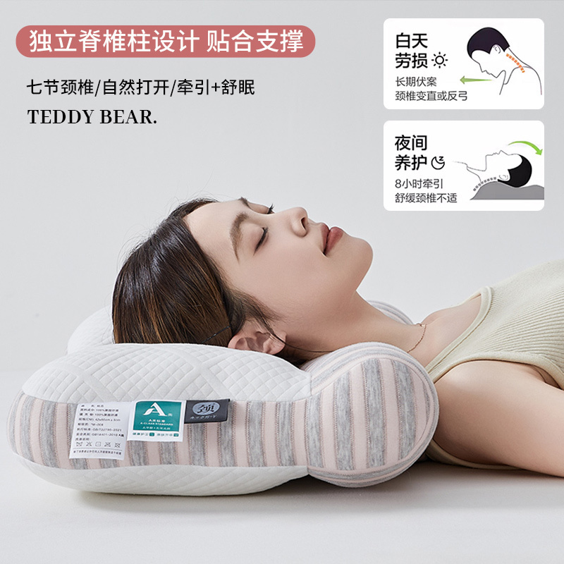 7抗菌牵引枕头护颈椎助睡眠成人专用学生宿舍整头一对装家用枕芯|undefined