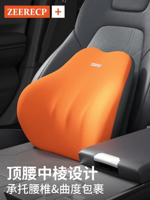 for driving, driver's seat lumbar cushion for – Waist support