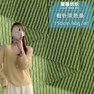�¿����pɫ�l 90g����ȫ��r��T���B��ȹ���b ᘿ���ë������