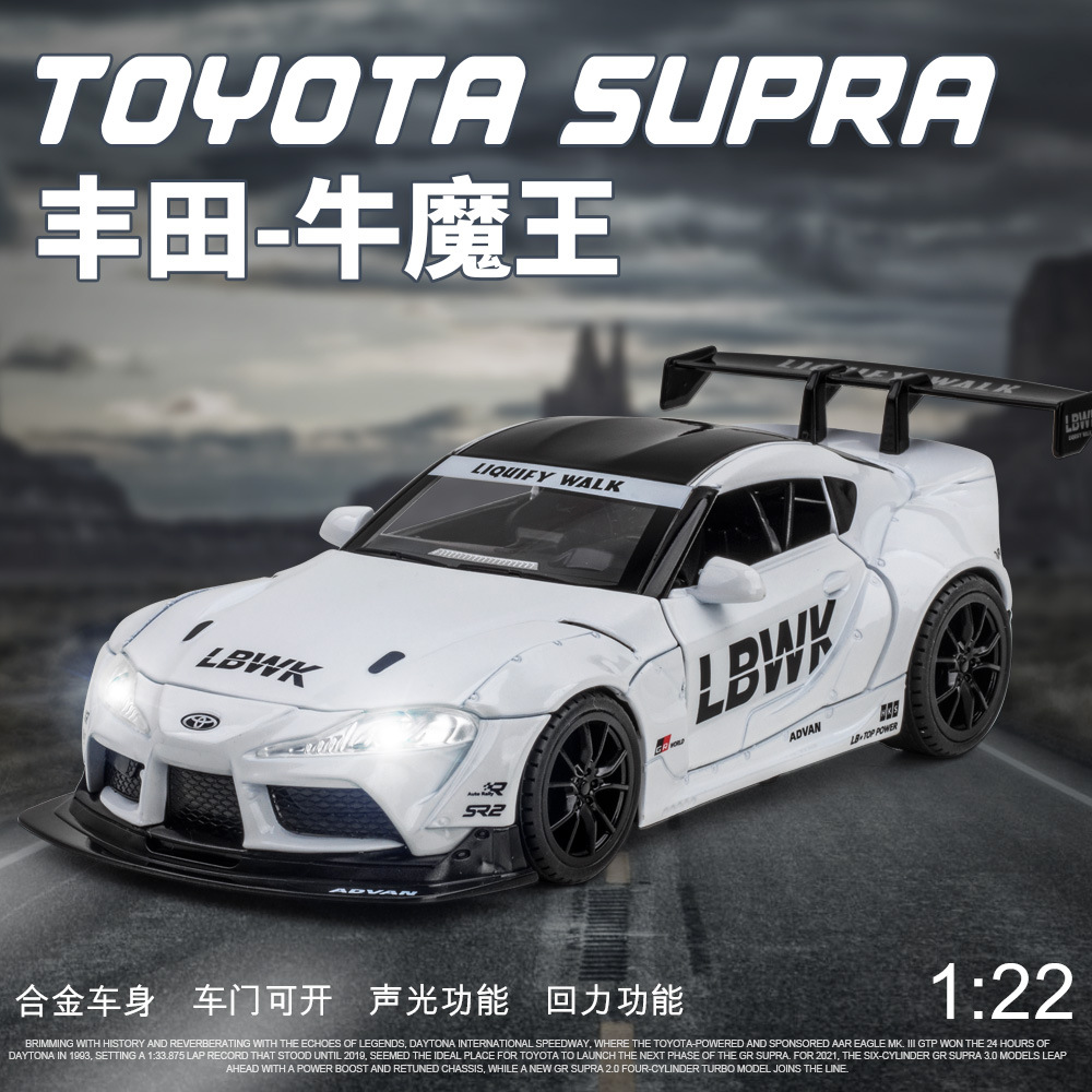 1: 24 serie de caja Toyota Bull Demon BMW M3 McLaren 720S modelo de automóvil de aleación juguetes adornos