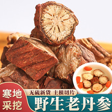 �F؛�F؛Ұ������500g�ؼ���ș���ϵ���Ƭ��ɽ髸���ݲ���Ʒ�ٰl